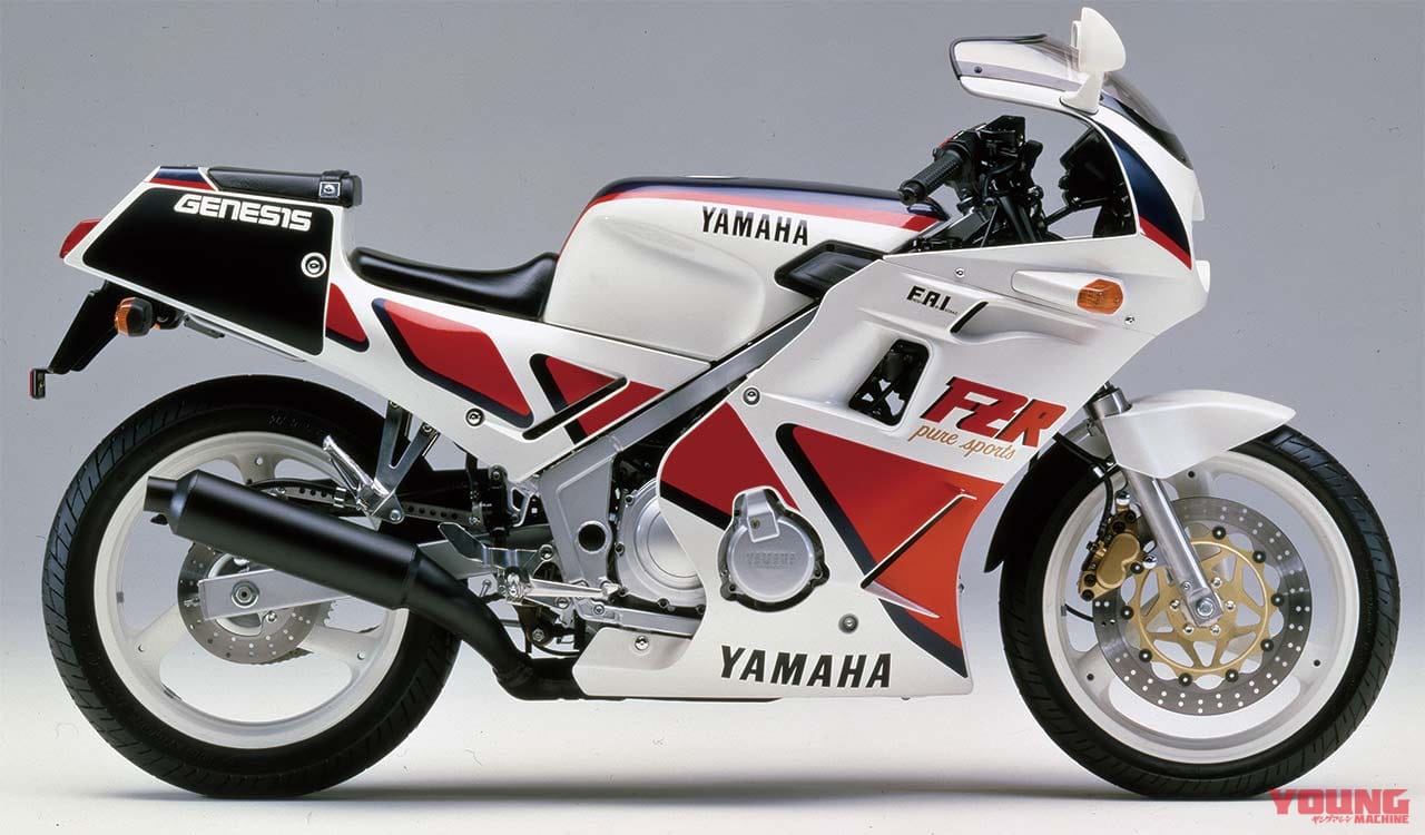 昭和の名車！FZR250！ - バイク