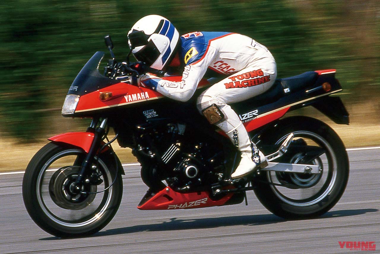 ヤマハ FZ250 PHAZER YSP Limited Version|250cc直4ヒストリープレイバック・ヤマハ編【異次元フェーザーからFZRへ】
