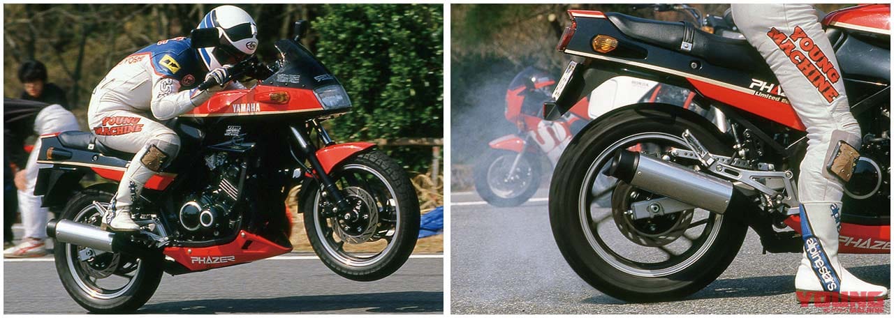 ヤマハ FZ250 PHAZER YSP Limited Version|250cc直4ヒストリープレイバック・ヤマハ編【異次元フェーザーからFZRへ】