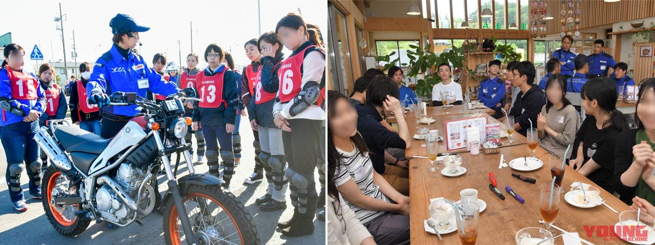 ヤマハライディングアカデミー「大人のバイクレッスン」|若者/女性限定|初心者向けレッスンスクール ’20開催情報【ヤマハライディングアカデミー】