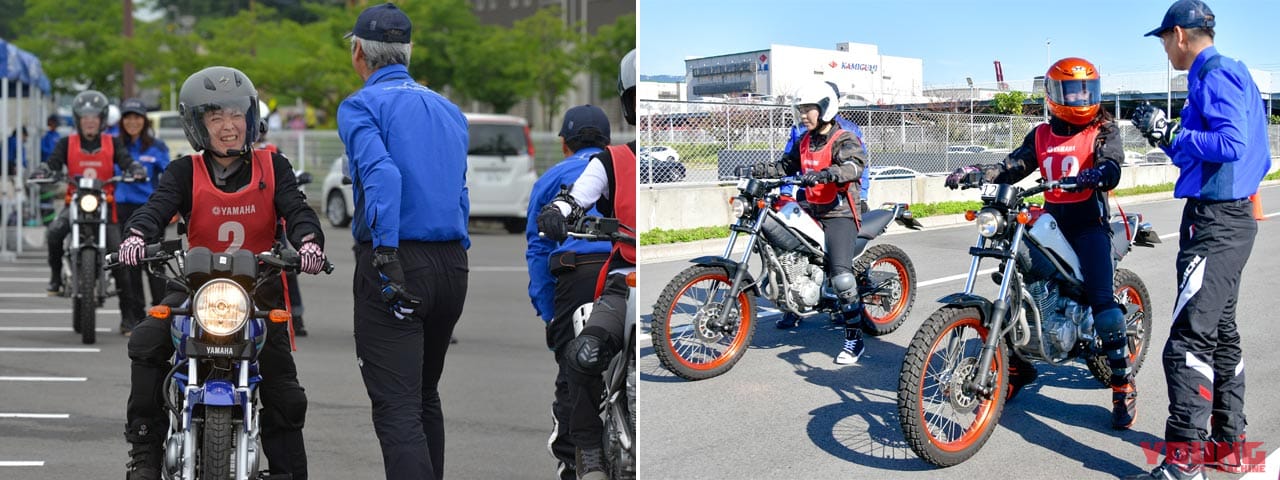 ヤマハライディングアカデミー「大人のバイクレッスン」|若者/女性限定|初心者向けレッスンスクール ’20開催情報【ヤマハライディングアカデミー】