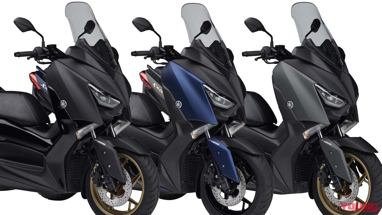 |ヤマハ「XMAX」に2020年ニューカラー追加、カラーバリエーションを5色に拡大
