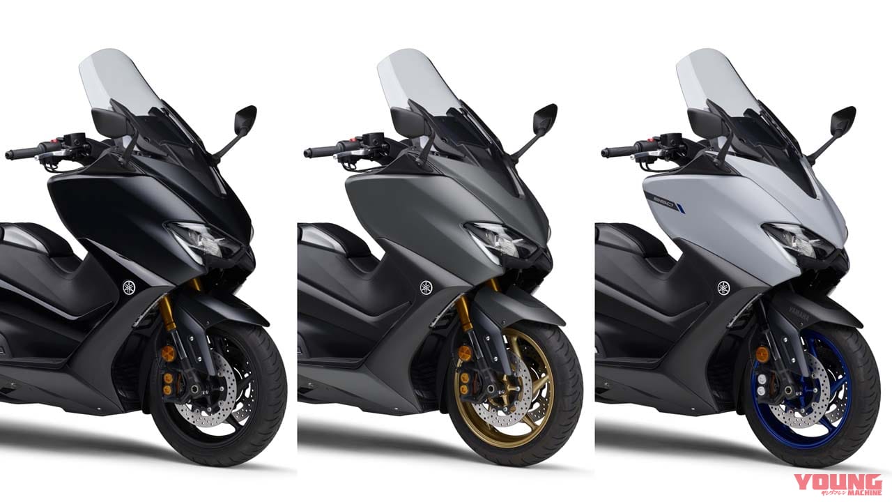 スポーツ度MAX! ヤマハ新型「TMAX560 TECH MAX ABS」「TMAX560 ABS」が登場