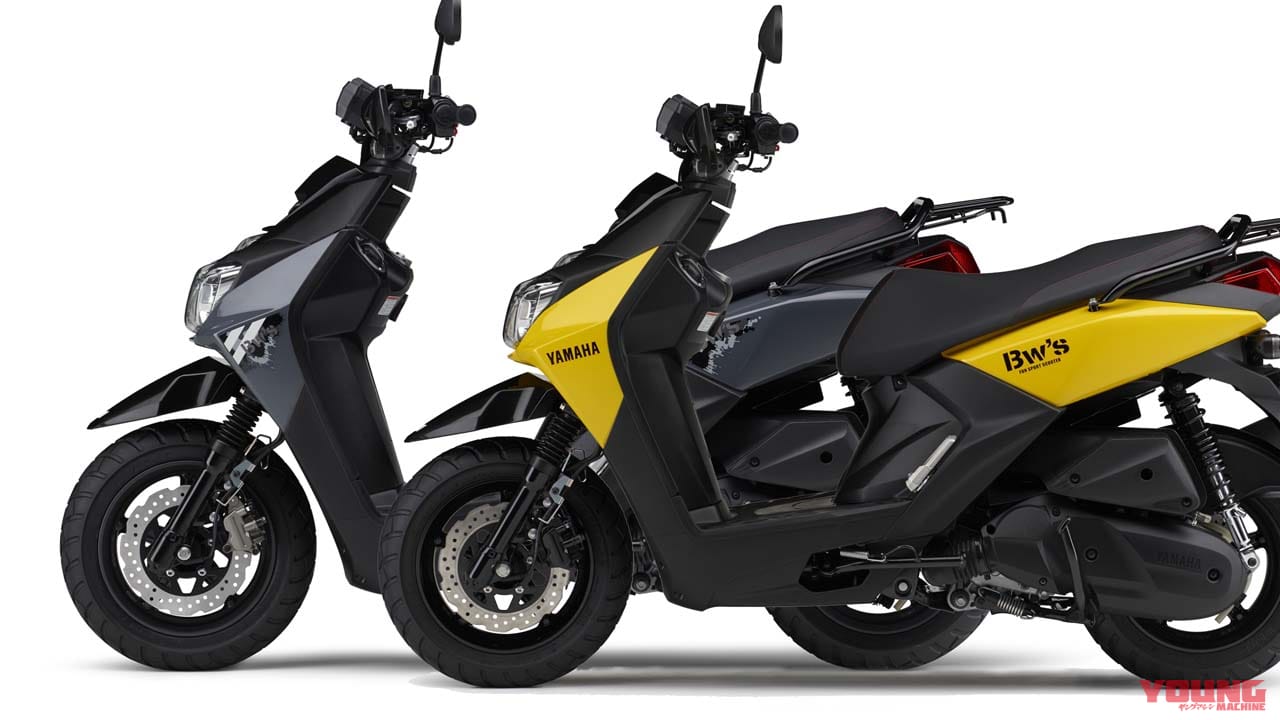 Suvスクーターの元祖 原付二種 Bw S125 ビーウィズ125 に新色が登場 Webヤングマシン 最新バイク情報 Suvスクーターの元祖 原付二種 Bw S125 ビーウィズ125 に新色が登場 Webヤングマシン 最新バイク情報