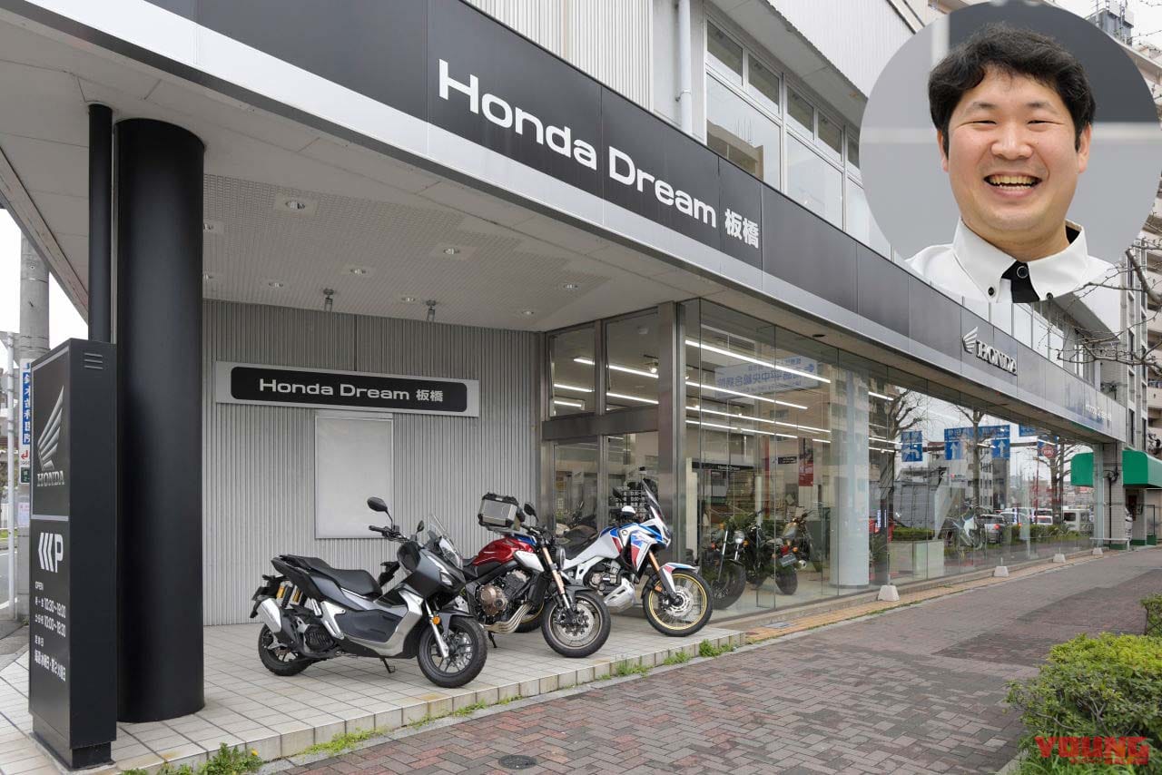 ホンダドリーム板橋|「免許が欲しいっ!」…山�ア竜太郎が本気でライダーの仲間入りを目指します