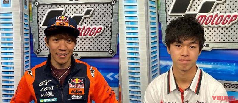 長島哲太選手と小椋藍選手|モト2初優勝をセルフ解説! BS日テレのモトGP特別編で|開幕戦カタール