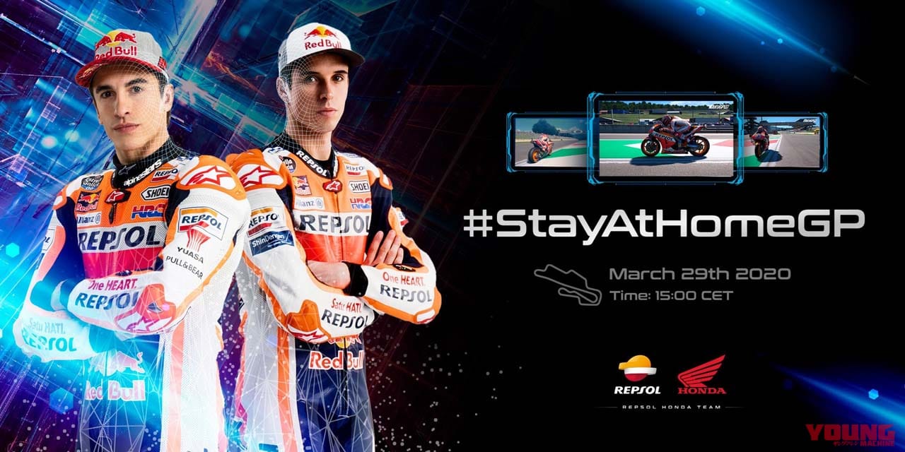 MotoGP・バーチャルレース|【新型コロナウイルスの影響】各国のバイク界の状況はどうなっている?