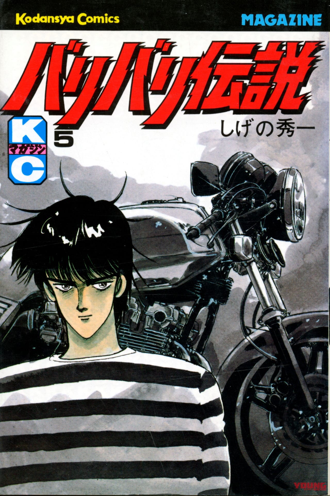 バリバリ伝説|「CB-Fコンセプトはアリ? ナシ?」CB750F/CB900Fに熱狂した男・丸山浩に聞く