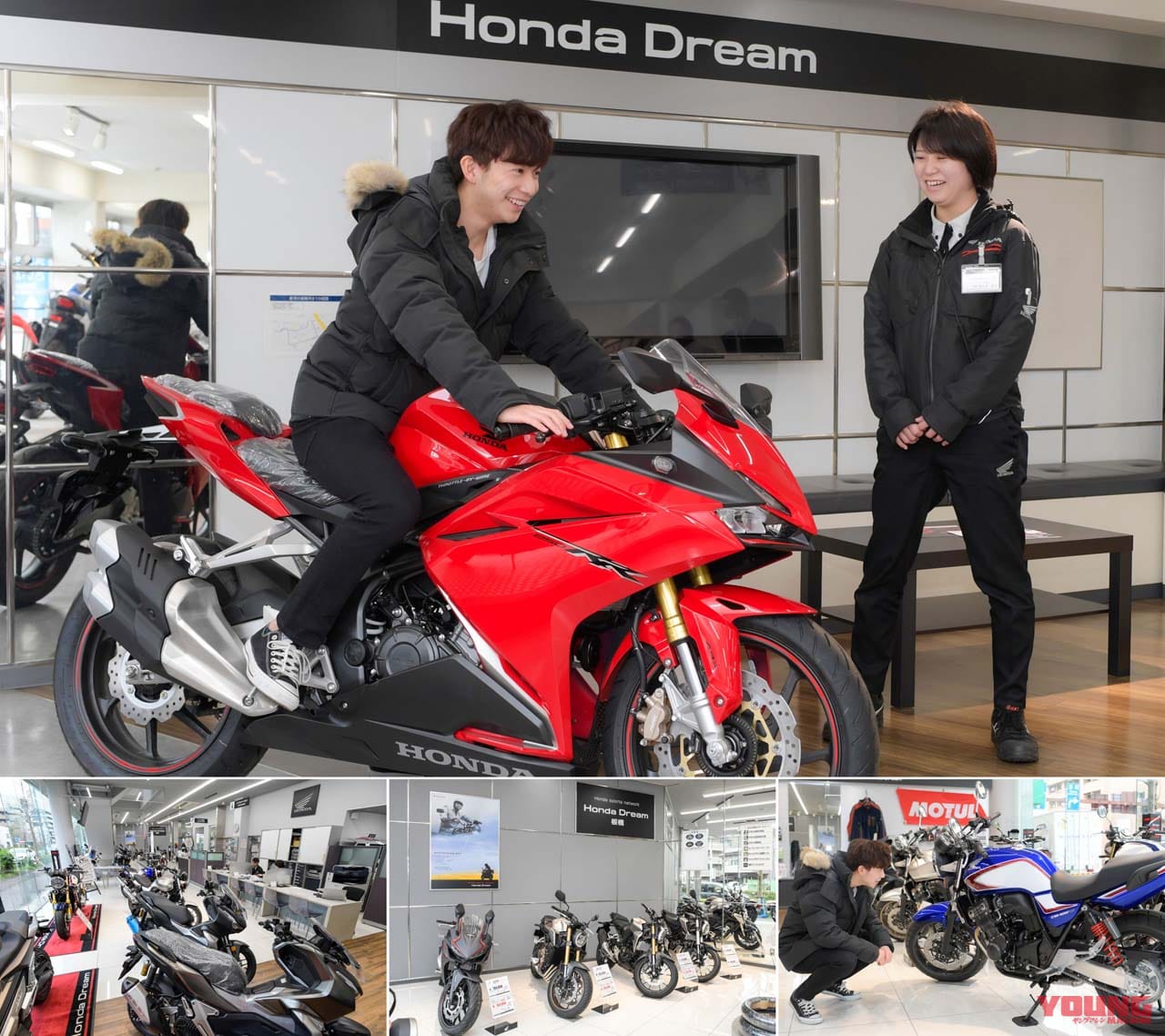 ホンダドリーム板橋でCBR250RRに|「免許が欲しいっ!」…山�ア竜太郎が本気でライダーの仲間入りを目指します