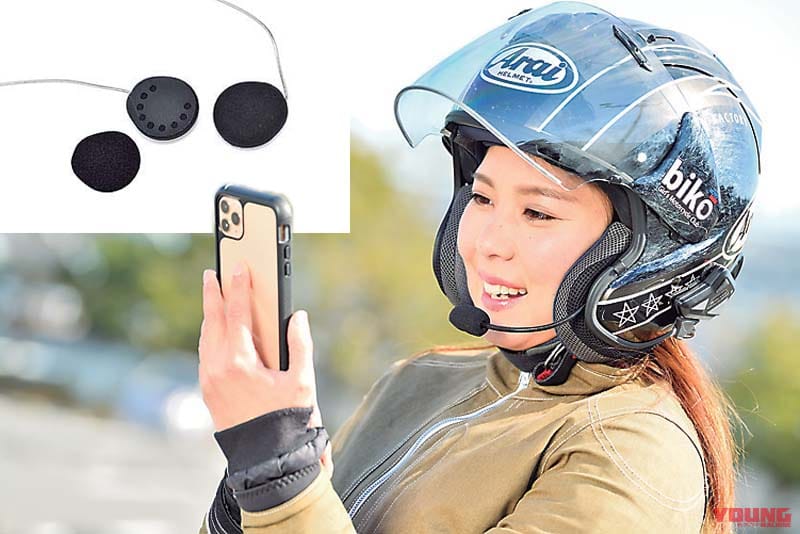 |大人気の「MIDLAND BTシリーズ」に音質重視のソロライダー向けモデルが登場!