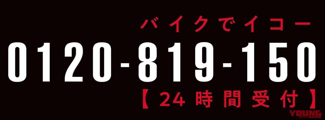 |HondaGO バイクレンタルで、どこまで行ける?「代表的なプランでシミュレーション」