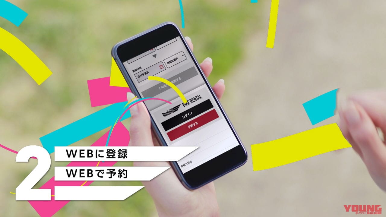 |HondaGO バイクレンタル、はじまる!【50〜1800cc】スーパーカブもアフリカツインも