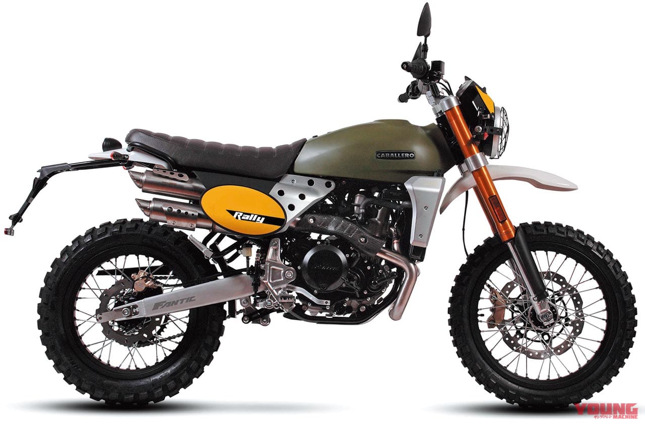 ファンティック キャバレロ500ラリー|’20新車バイク総覧〈大型ヘリテイジ|外国車#5/5〉BMW ハスクバーナ他