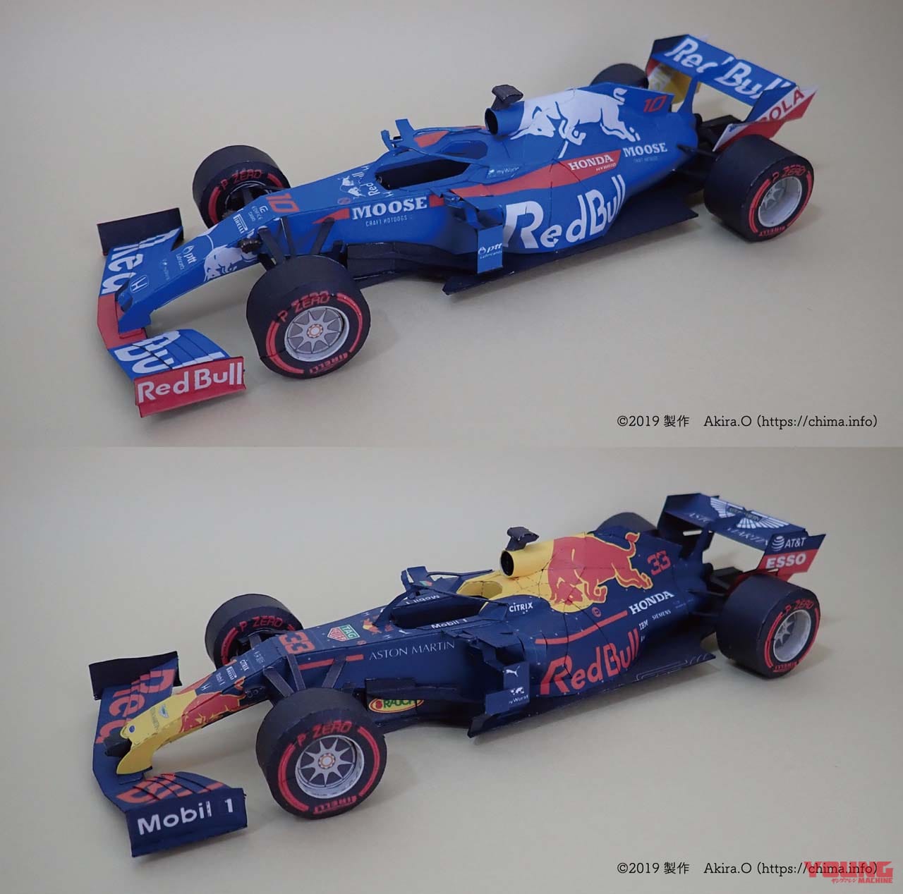 ペーパークラフトの完成イメージ|おうち時間をホンダで楽しく!「バーチャルモータースポーツランド」が本日公開
