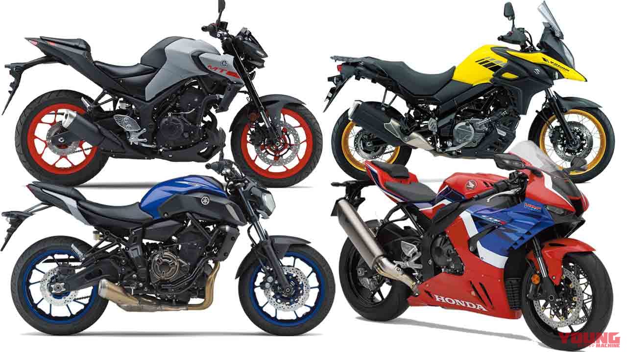 年3月に発売された新車バイク情報まとめ Webヤングマシン 最新バイク情報