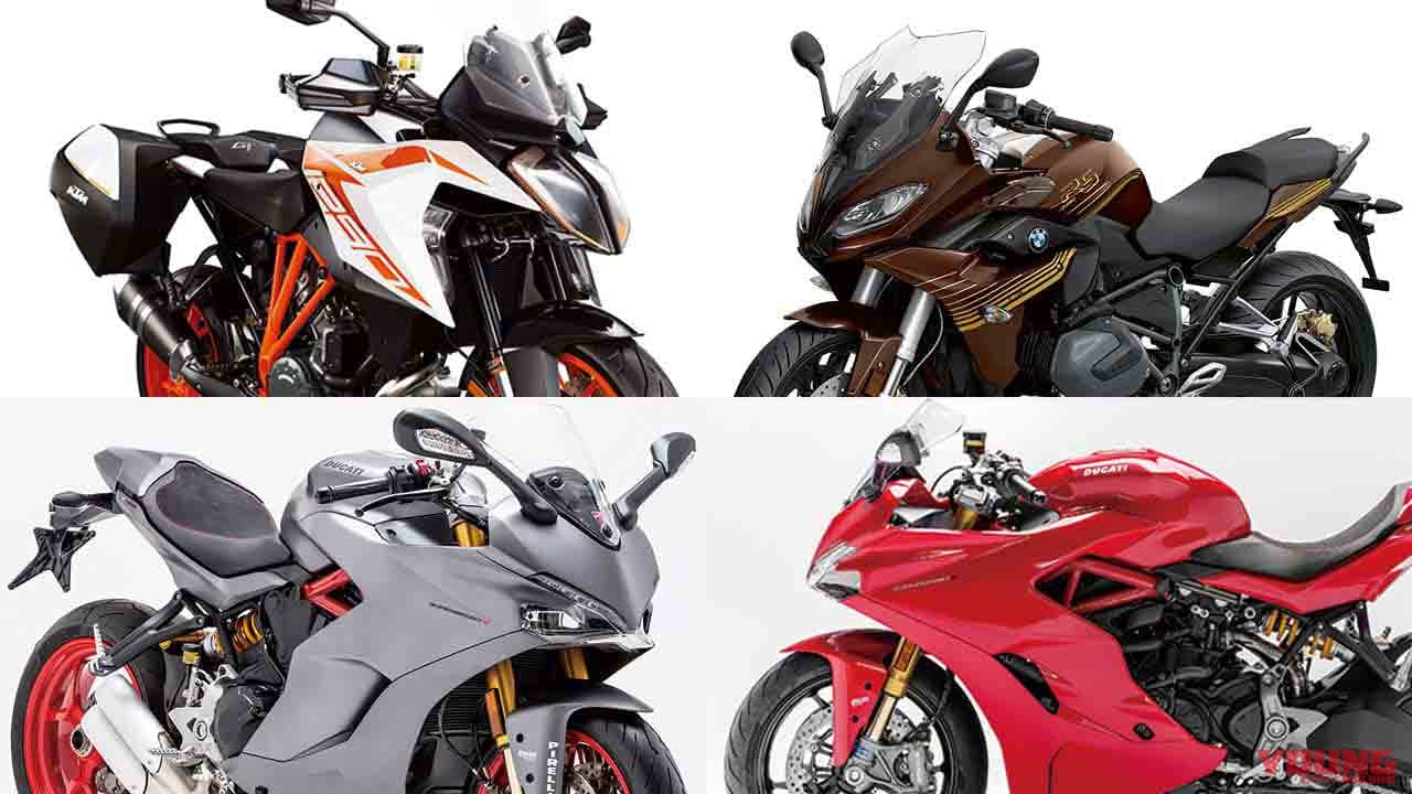 新車バイク総覧 大型スポーツ ツーリング 外国車 ドゥカティ Ktm Bmw Webヤングマシン 最新バイク情報
