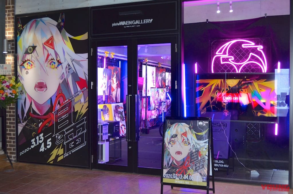 LAM初個展「目と雷」|人気イラストレーターLAMの初個展「目と雷」に、強酸性雨に打たれたSFバイク展示