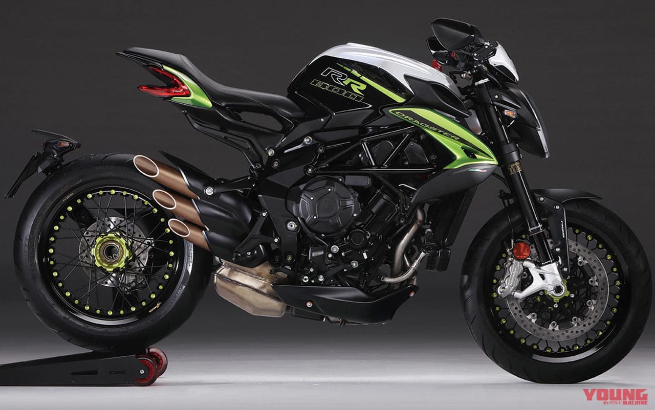 MV アグスタ ドラッグスター 800 RR|’20新車バイク総覧〈大型ハイパーネイキッド|外国車#2/3〉MVアグスタ、BMW