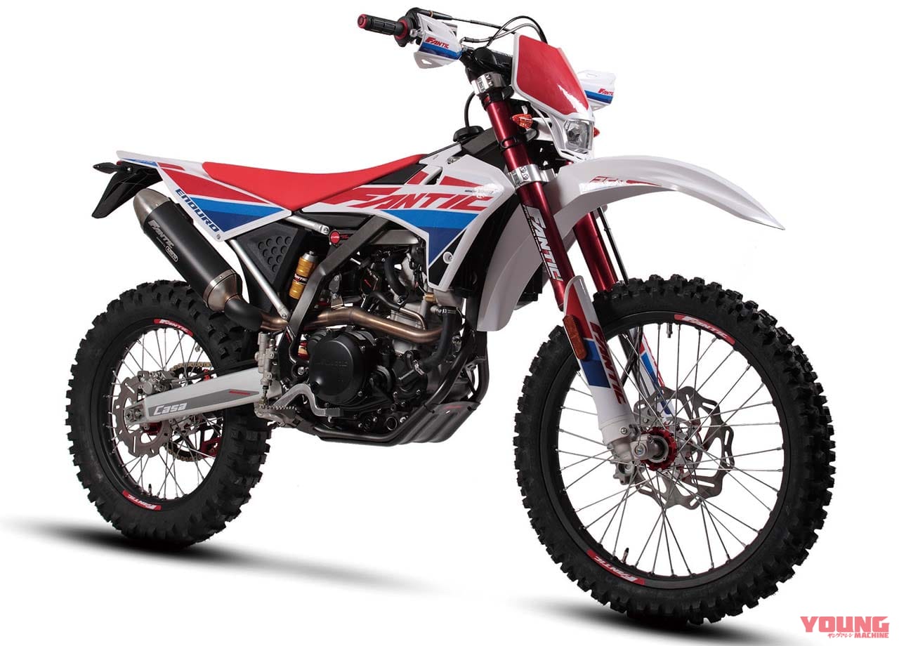 ファンティック エンデューロ250|’20新車バイク総覧〈150〜250cc車検レス〉KTM ハスクバーナ ファンティック