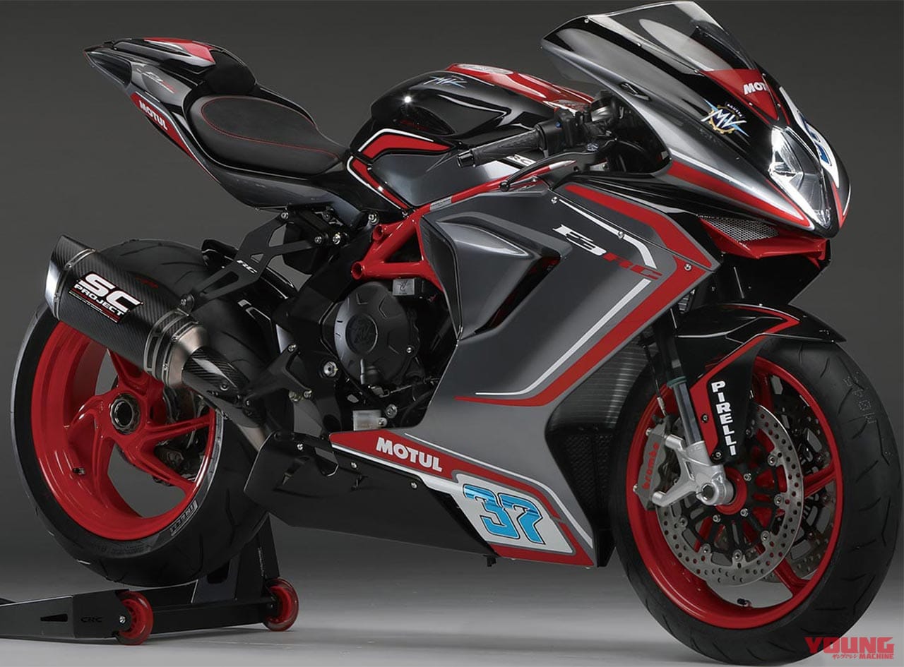 MVアグスタ F3 800/RC|’20新車バイク総覧〈コンパクトスーパースポーツ|外国車〉トライアンフ、アプリリア他