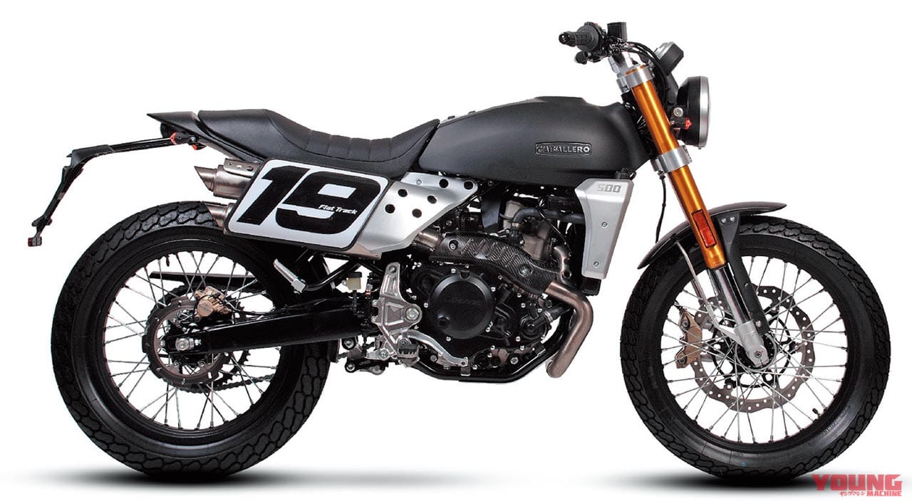 ファンティック キャバレロ フラットトラック500|’20新車バイク総覧〈大型ヘリテイジ|外国車#5/5〉BMW ハスクバーナ他