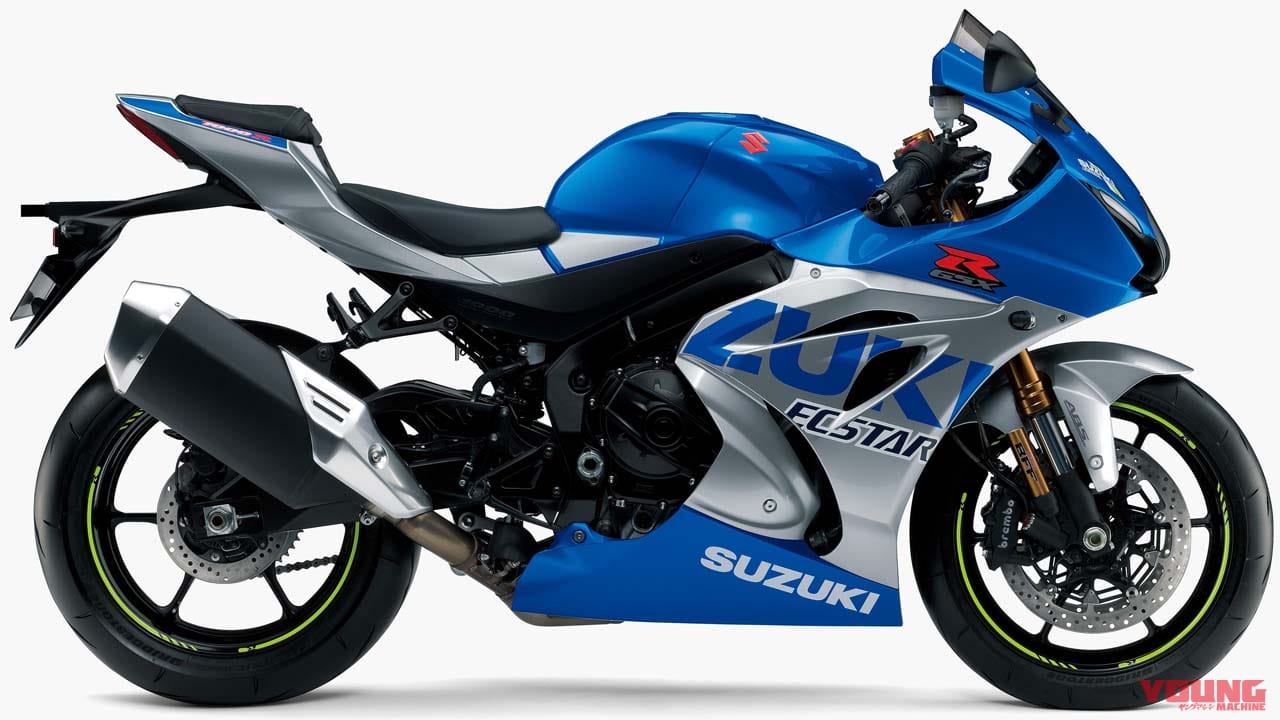 スズキGSX-R1000R ABS|スズキ創立100周年で「GSX-R1000R ABS」の特別色が登場! GSX-RRのカラーリングがモチーフ