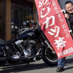 FLSTFBと力丸さん