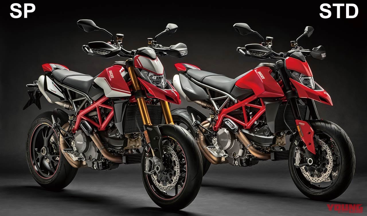 ドゥカティ ハイパーモタード 950/SP|’20新車バイク総覧〈大型アドベンチャー&オフロード|外国車#2/4〉ドゥカティ他