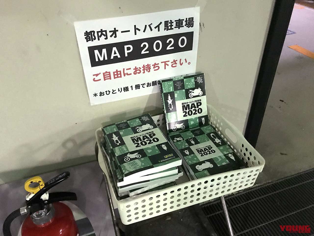 |利用者数の減少が続く都心のバイク駐車場【好転材料はEV化か】