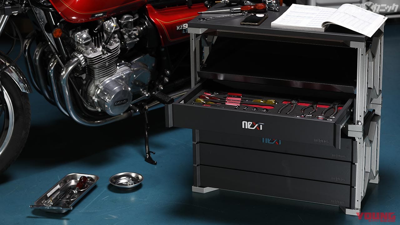 組み合わせ次第で望み通りの工具キャビネットを実現 Ktc ネプロスnext Webヤングマシン 最新バイク情報 組み合わせ次第で望み通りの工具キャビネットを実現 Ktc ネプロスnext Webヤングマシン 最新バイク情報