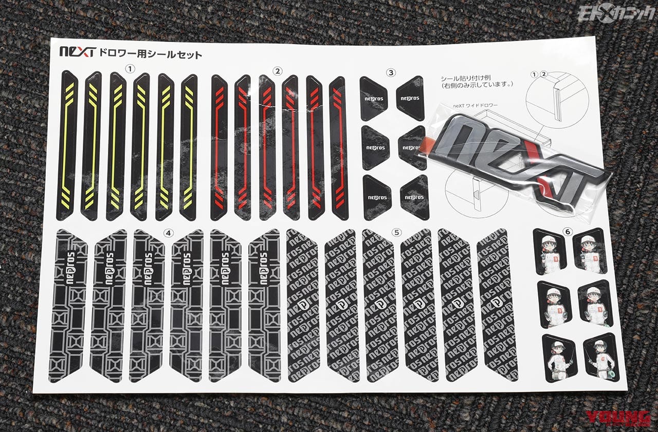 KTC ネプロス ネクスト|組み合わせ次第で望み通りの工具キャビネットを実現【KTC ネプロスneXT】