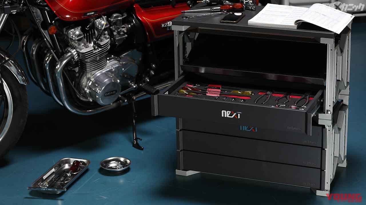 ネプロスneXTの組み合わせ例