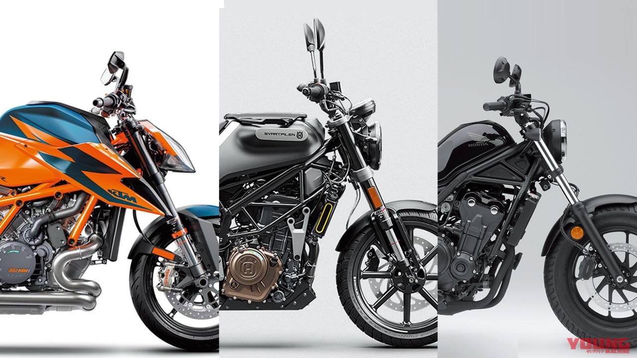 |’20年4月に発売される新車バイク情報まとめ×7台