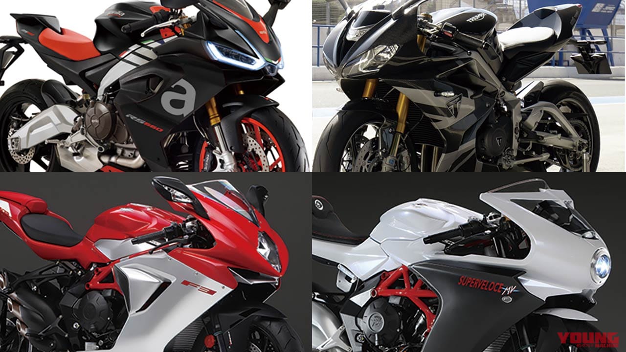 |’20新車バイク総覧〈コンパクトスーパースポーツ|外国車〉トライアンフ、アプリリア他