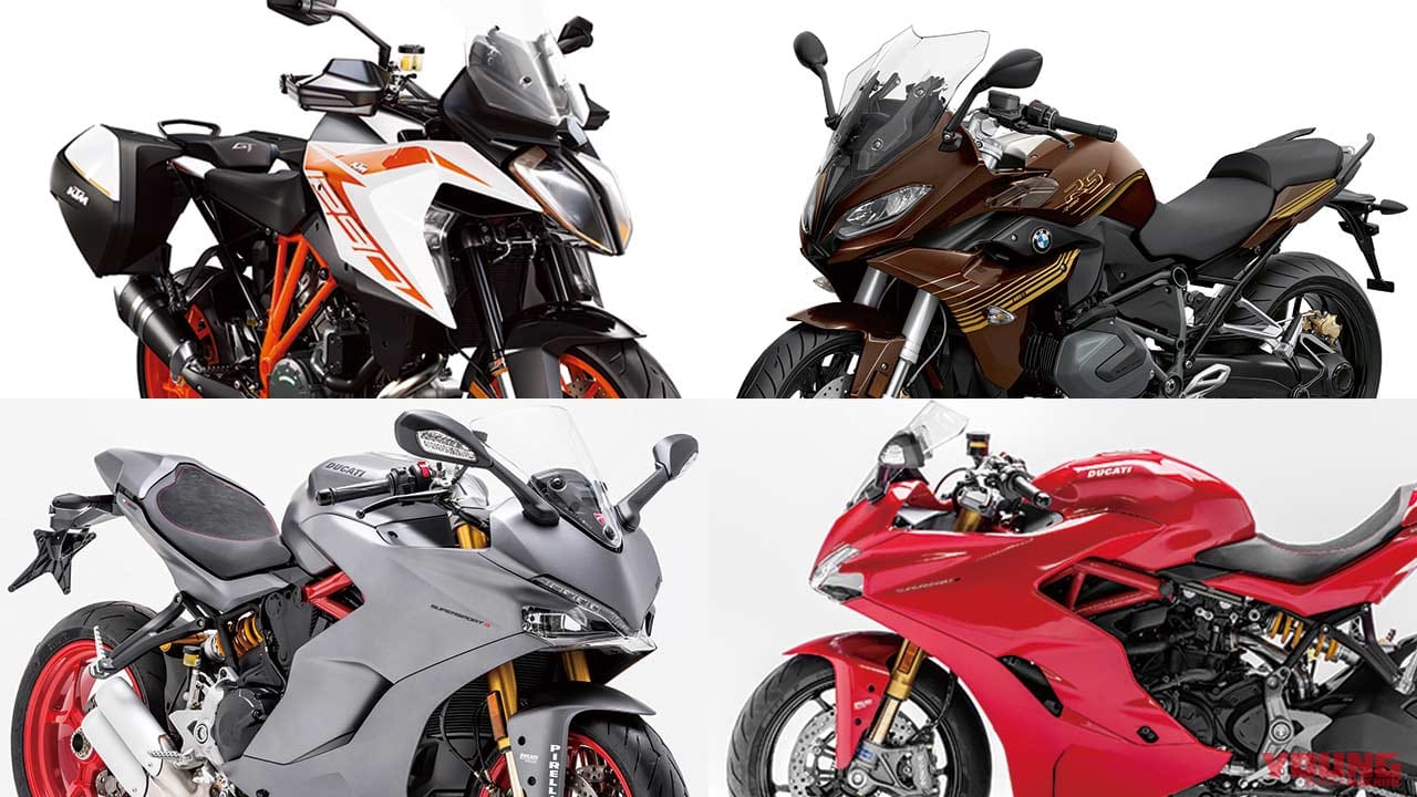 |’20新車バイク総覧〈大型スポーツ&ツーリング|外国車〉ドゥカティ、KTM、BMW