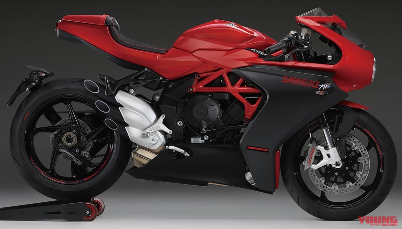MVアグスタ スーパーヴェローチェ800|’20新車バイク総覧〈コンパクトスーパースポーツ|外国車〉トライアンフ、アプリリア他