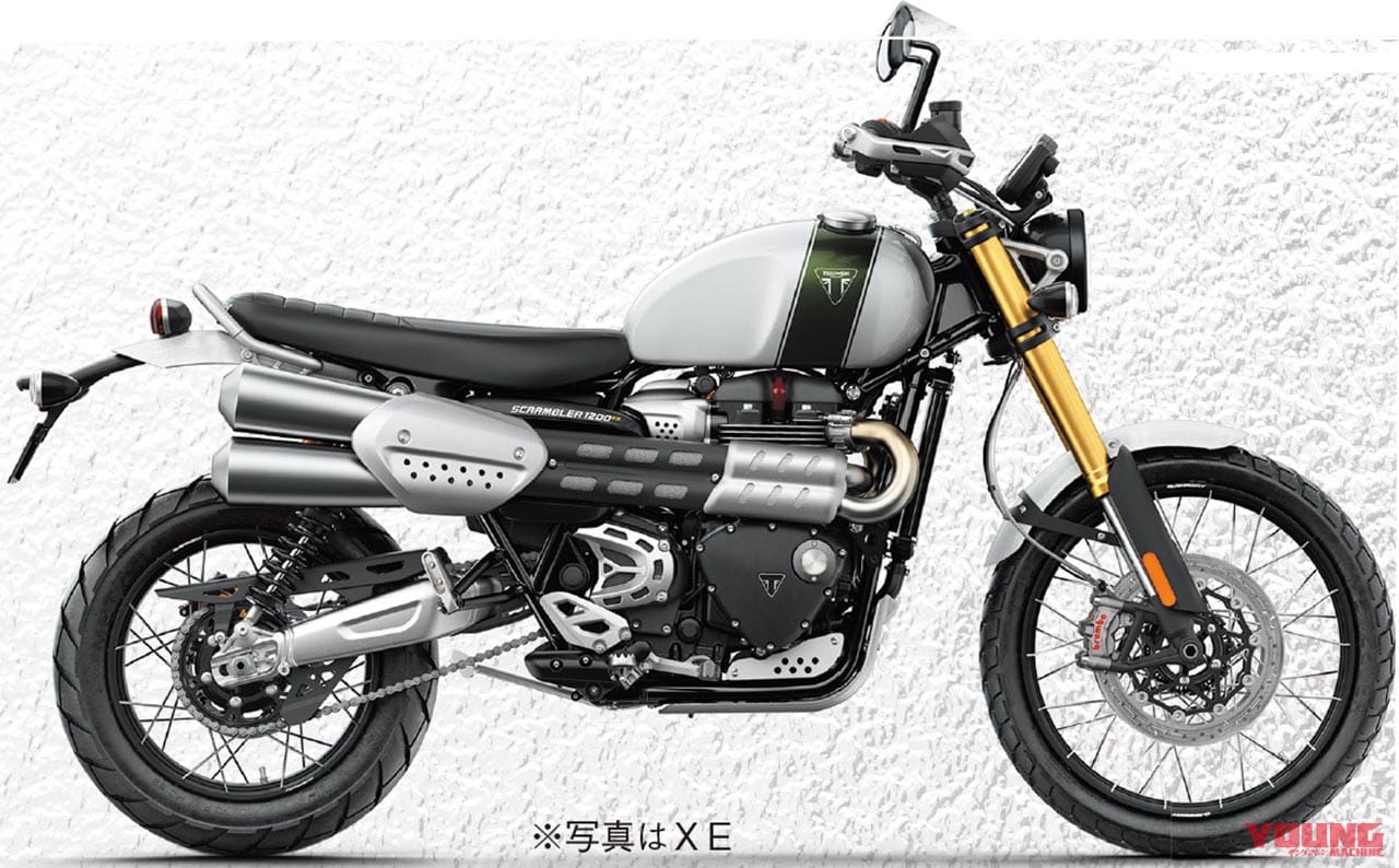 トライアンフ スクランブラー 1200 XC/XE|’20新車バイク総覧〈大型ヘリテイジ|外国車#3/5〉トライアンフ
