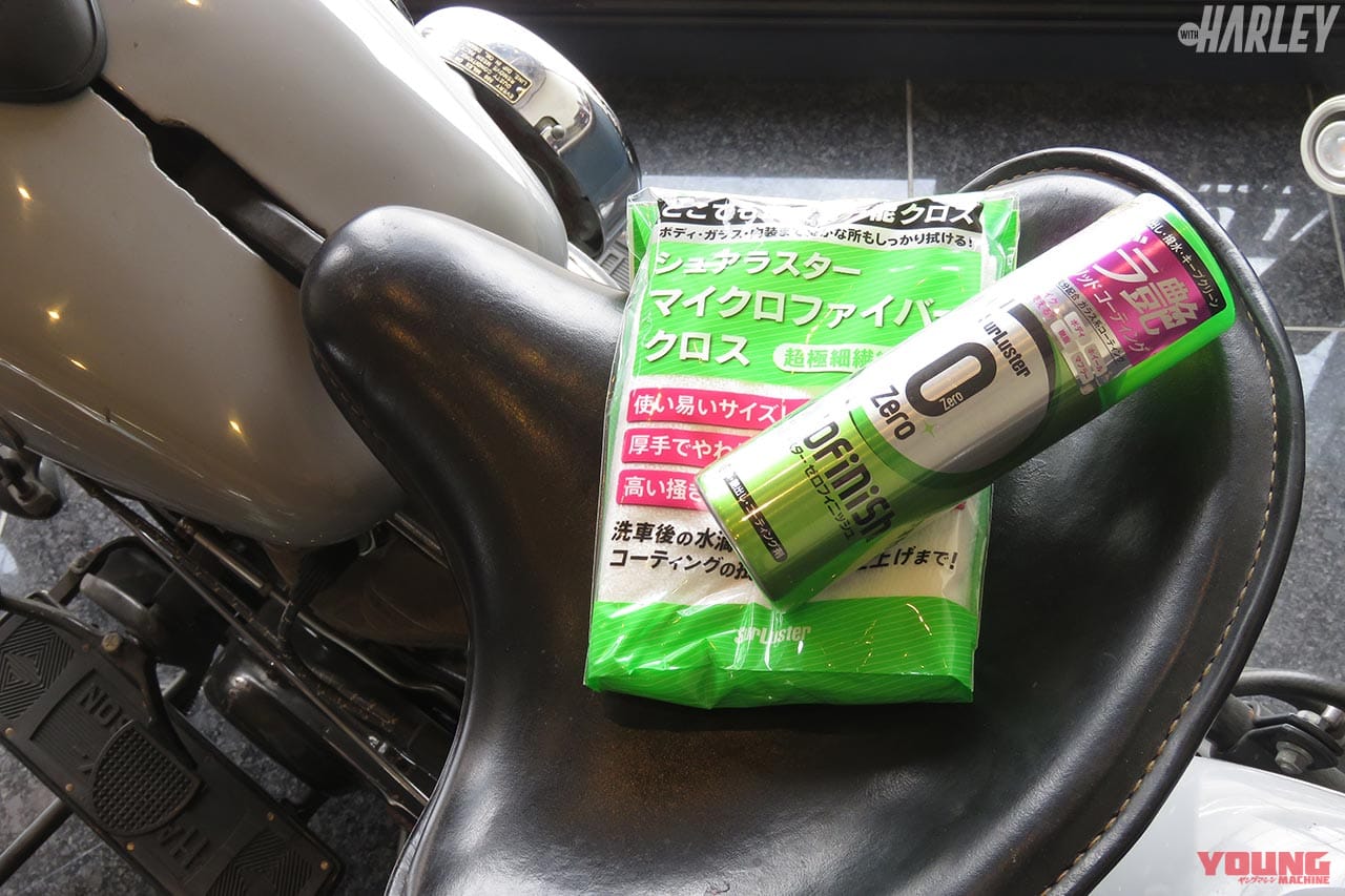 ハーレーの磨き手入れに手軽で効果good シュアラスター ゼロフィニッシュ Webヤングマシン 最新バイク情報 ハーレーの磨き手入れに手軽で効果good シュアラスター ゼロフィニッシュ Webヤングマシン 最新バイク情報