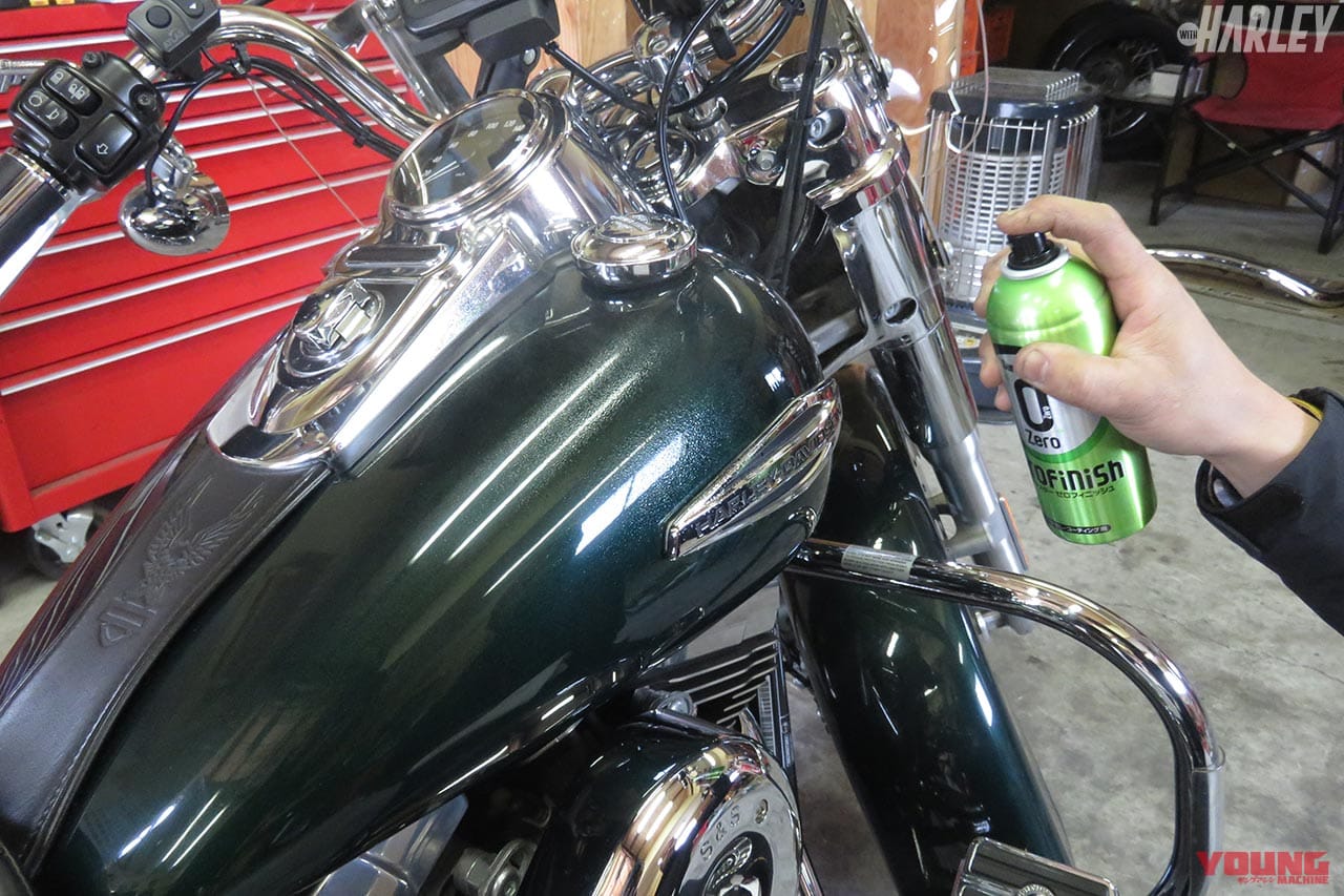 シュアラスター ゼロフィニッシュの使用手順|ハーレーの磨き手入れに手軽で効果GOOD【シュアラスター ゼロフィニッシュ】