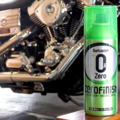 シュアラスターゼロフィニッシュ