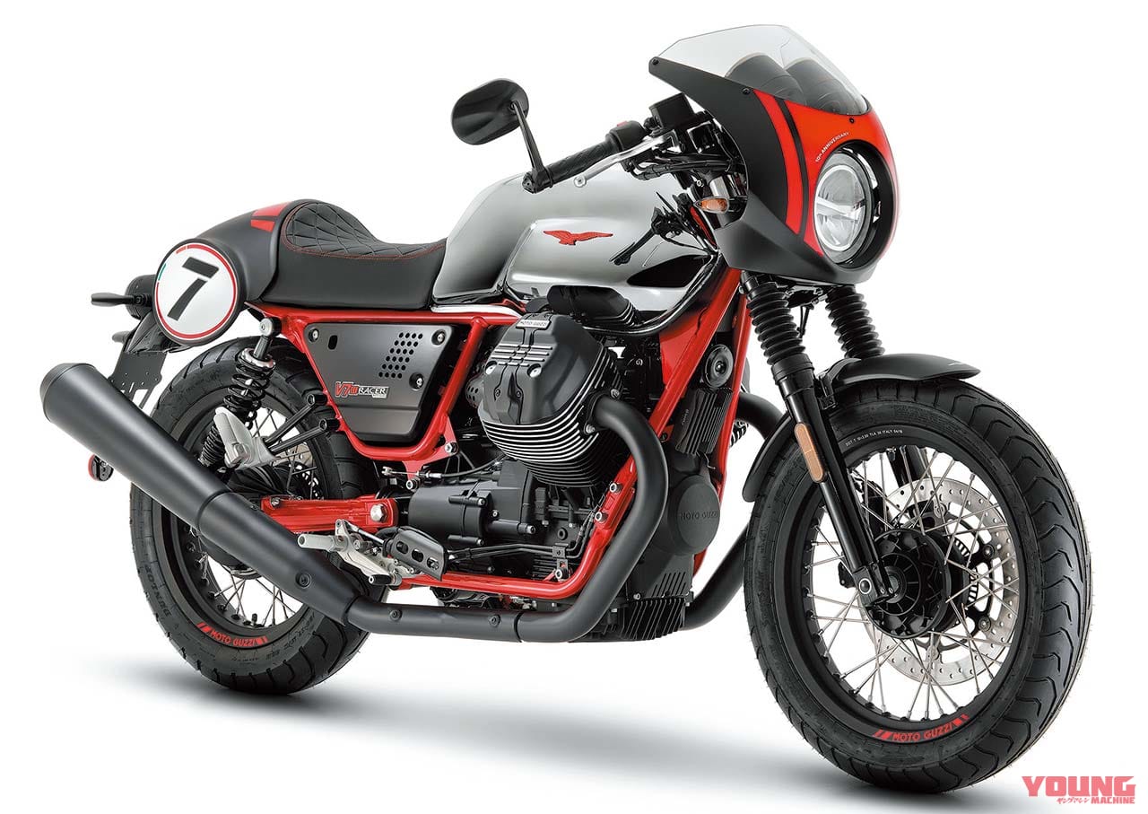 モトグッツィ V7 III レーサー 10th アニバーサリー|’20新車バイク総覧〈大型ヘリテイジ|外国車#2/5〉モトグッツィ