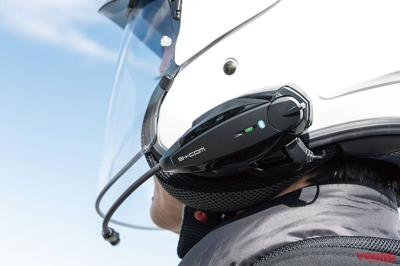 サイン・ハウス B+COM ONE|良コスパのインカム「B+COM ONE」試用インプレッション【上位機種同様の高音質】