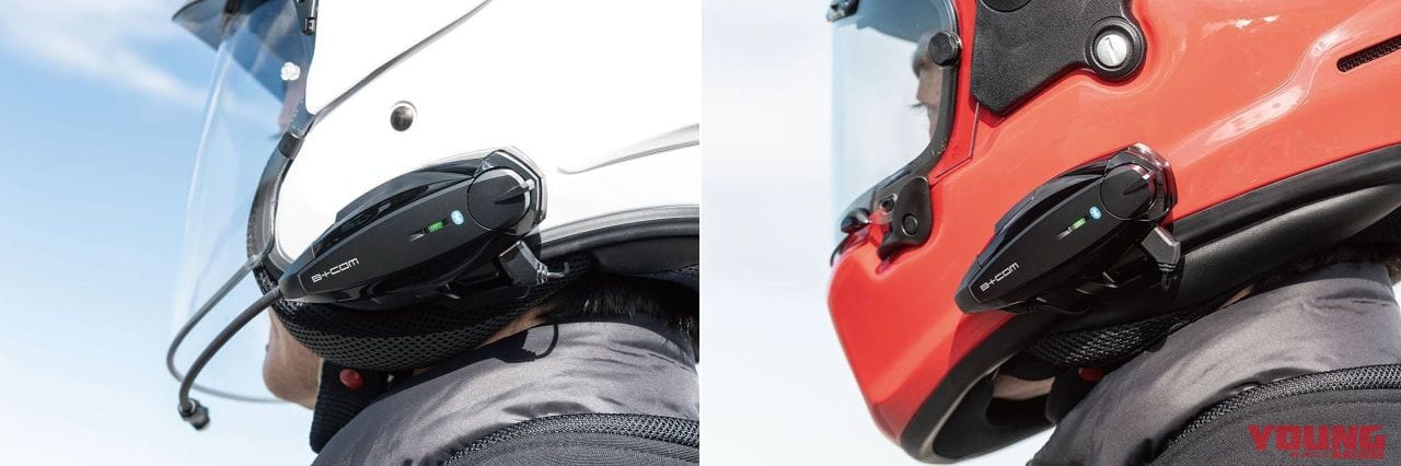 良コスパのインカム B Com One 試用インプレッション 上位機種同様の高音質 Webヤングマシン 最新バイク情報 良コスパのインカム B Com One 試用インプレッション 上位機種同様の高音質 Webヤングマシン 最新バイク情報