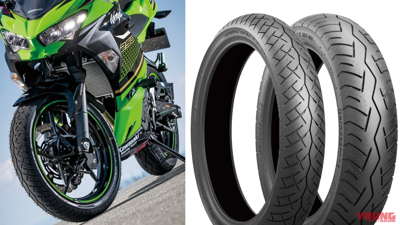 |ブリヂストン バトラックス BT46試乗インプレ【大定番の先代にウエット性能プラス】