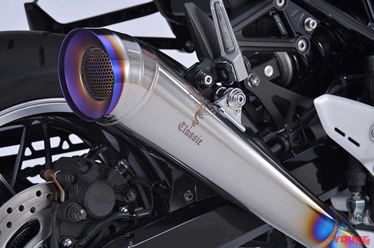 Z900RS('18〜)用ワイバン クラシックR メガホンタイプ|’20合法マフラー逸品セレクション【アールズ・ギア for Z900RS】