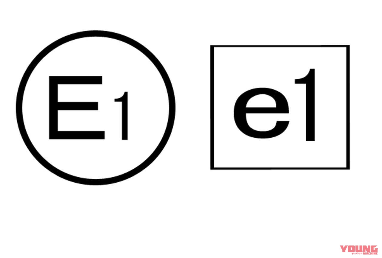 |性能アップに貢献する「合法マフラー」最新事情#3〈排ガス規制ユーロ5到来〉