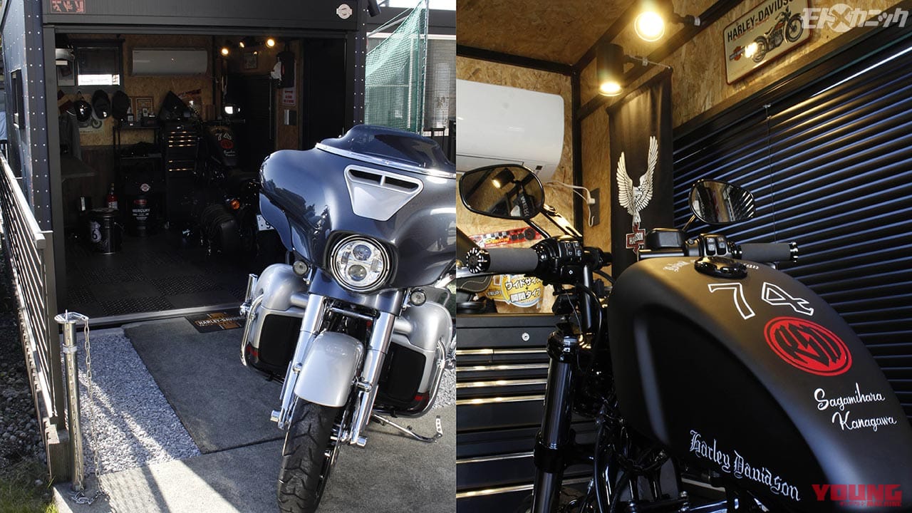 |親子でハーレー2台を磨き込む、こだわりの専用スペース獲得【デイトナガレージ ロッジ】