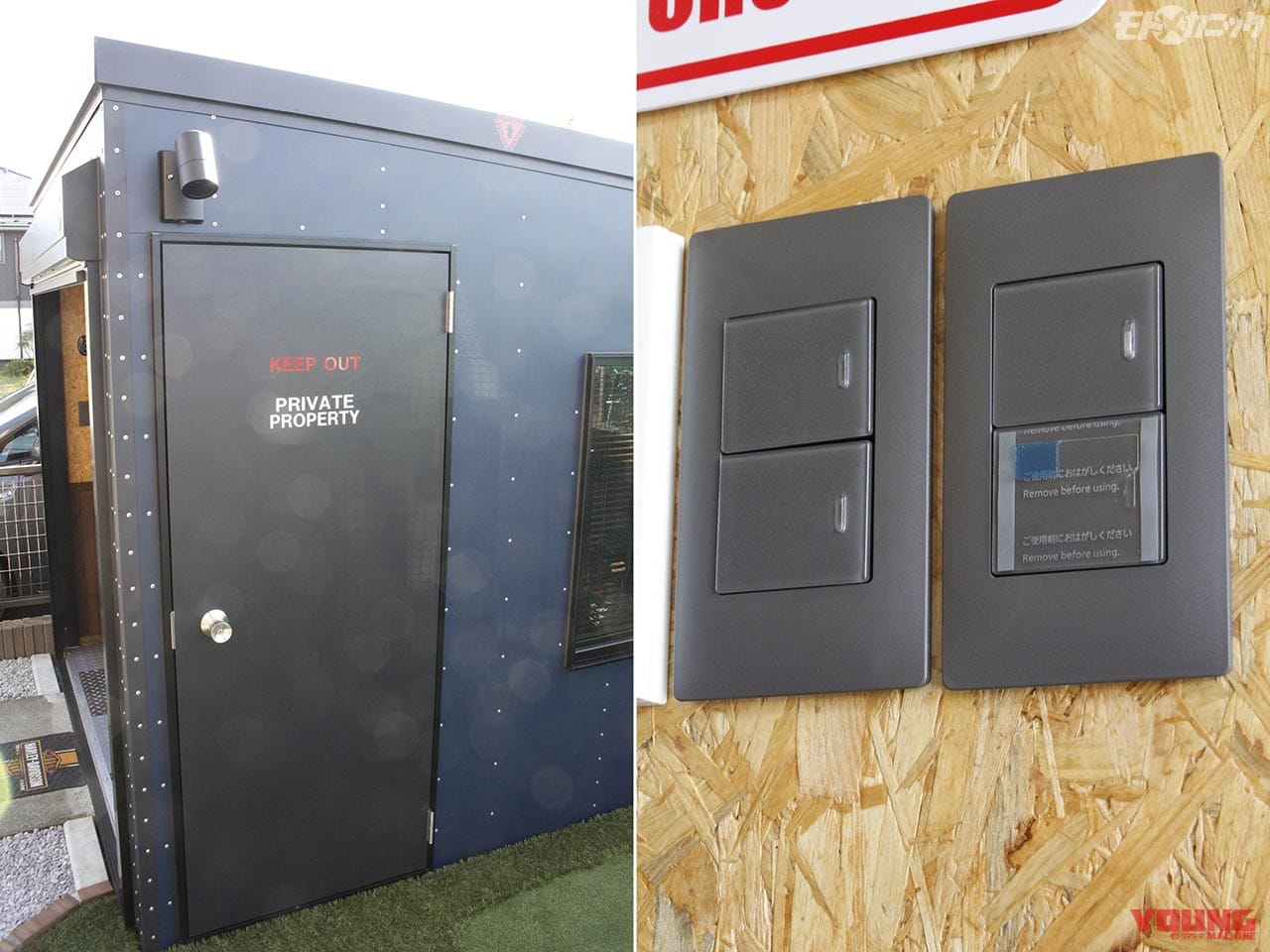 統一感のあるドアとスイッチまわり|親子でハーレー2台を磨き込む、こだわりの専用スペース獲得【デイトナガレージ ロッジ】