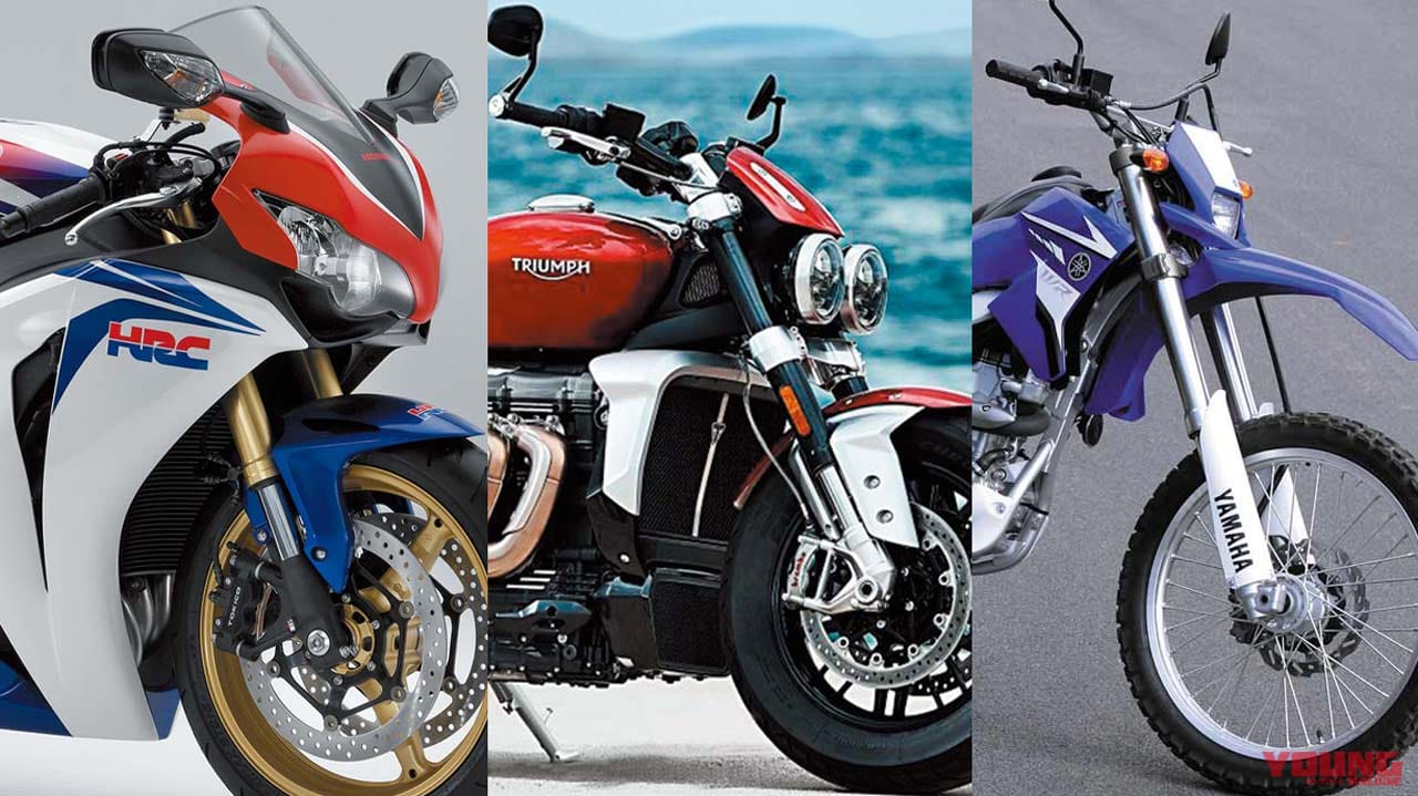 |時代を切り拓いた革新のエポックマシン〈世界初〉’04〜’09セレクション×7台