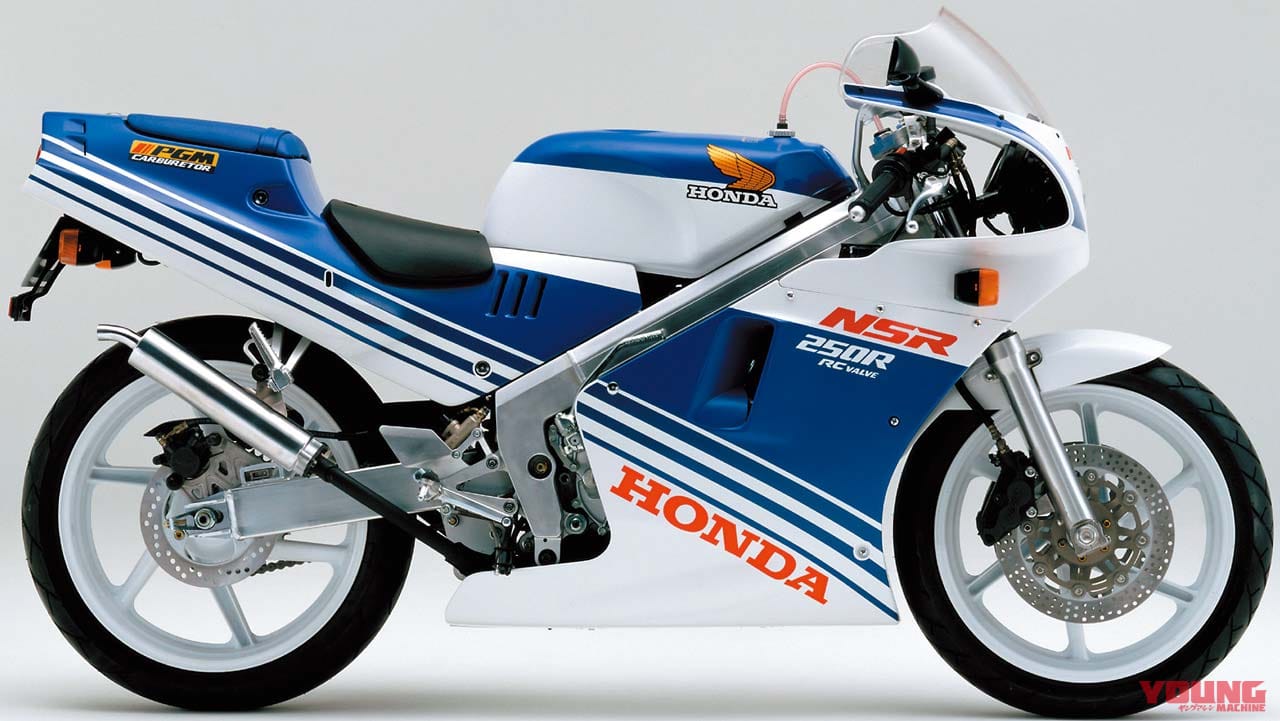 ’88 HONDA NSR250R|時代を切り拓いた革新のエポックマシン:ホンダNSR250R/SP【不動”最強”の座】